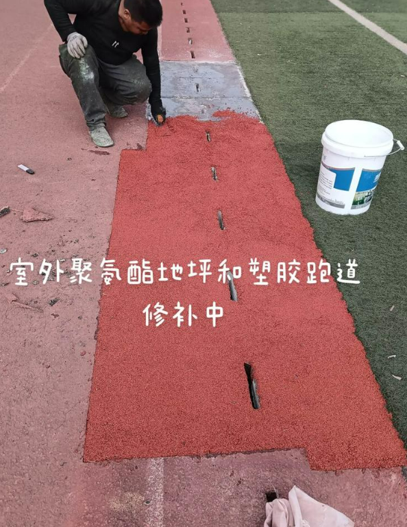 离石球场地面翻新维修，核心是先诊断破损